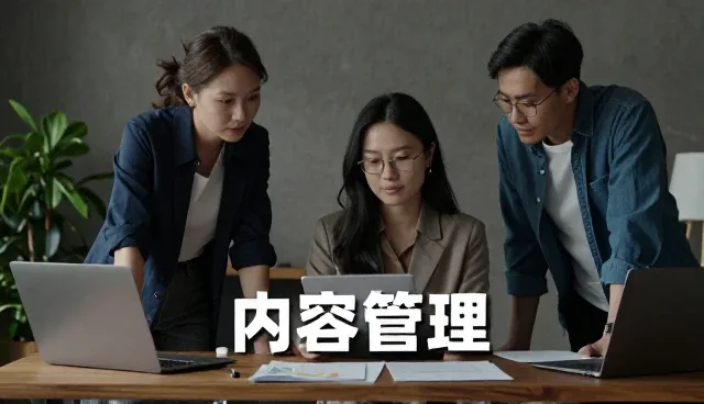系统维护在信息化场景中的关键作用与实践
